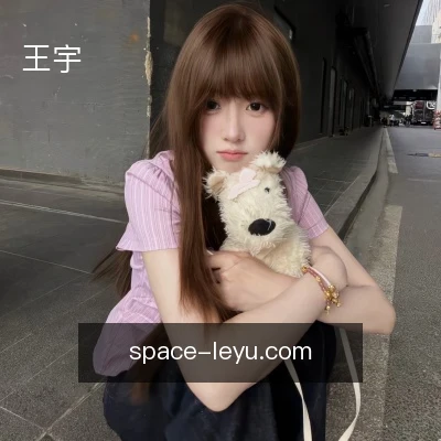 王宇