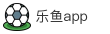 乐鱼app